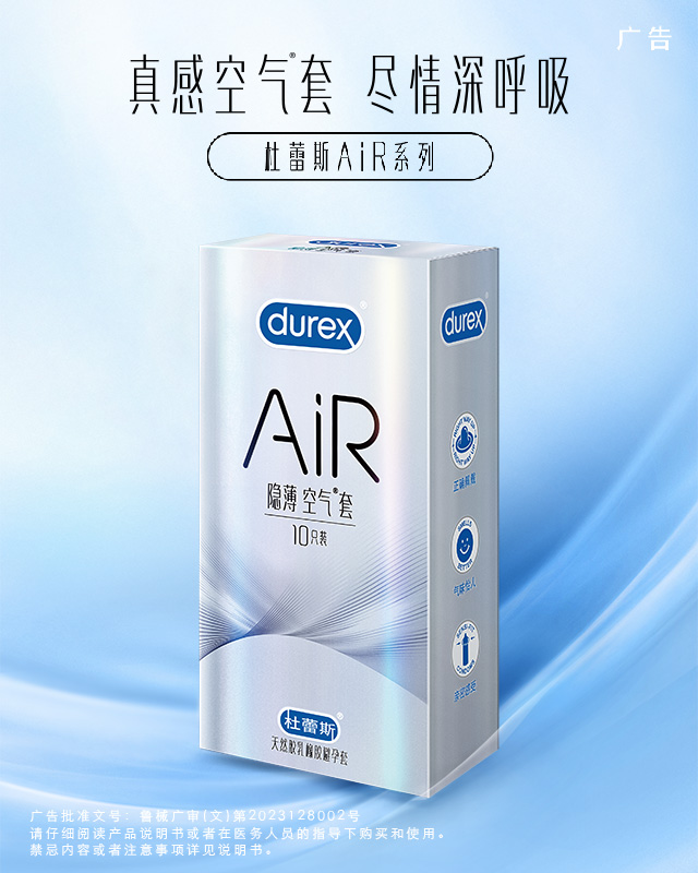 真人庄闲游戏官网AiR系列