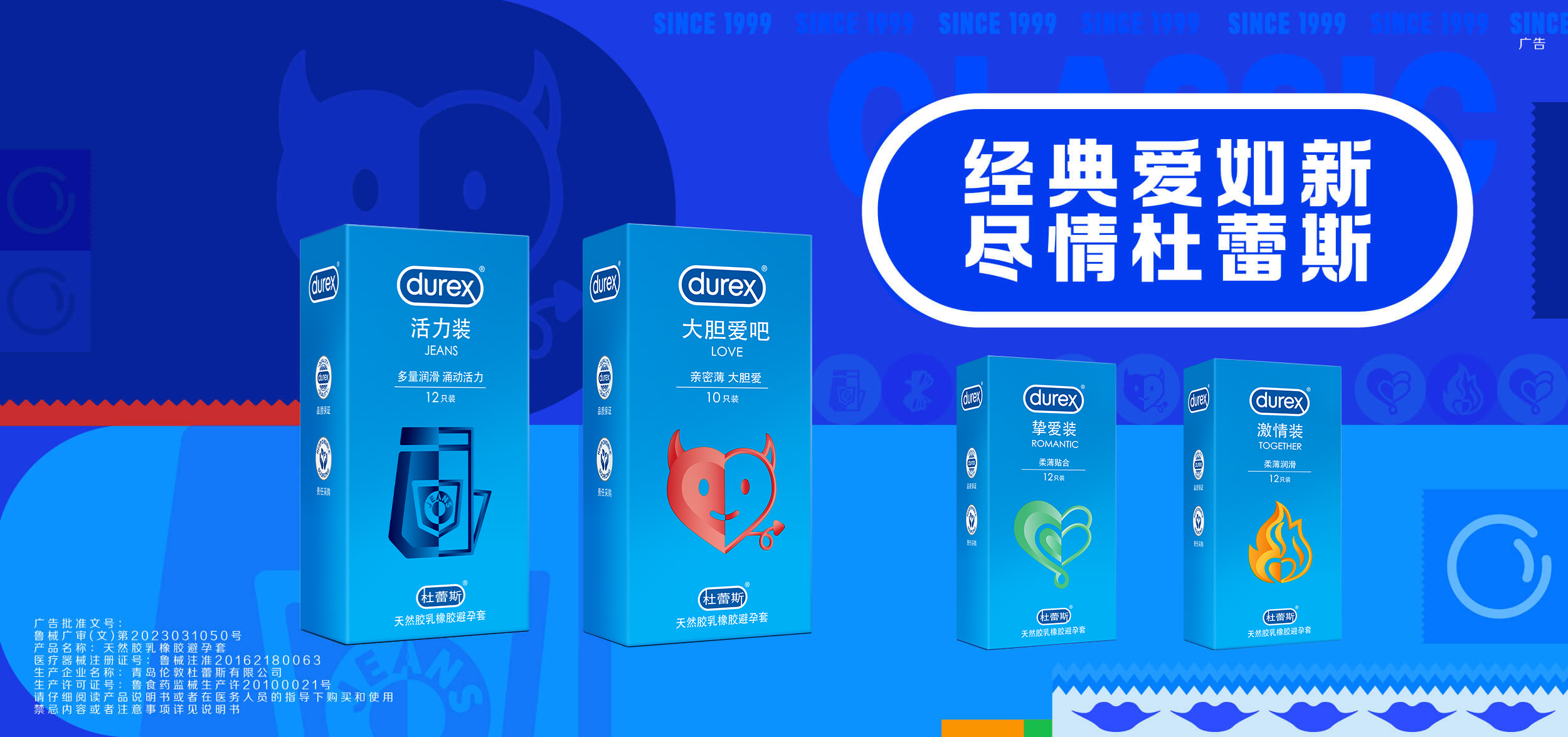 经典爱如新尽情真人庄闲游戏官网