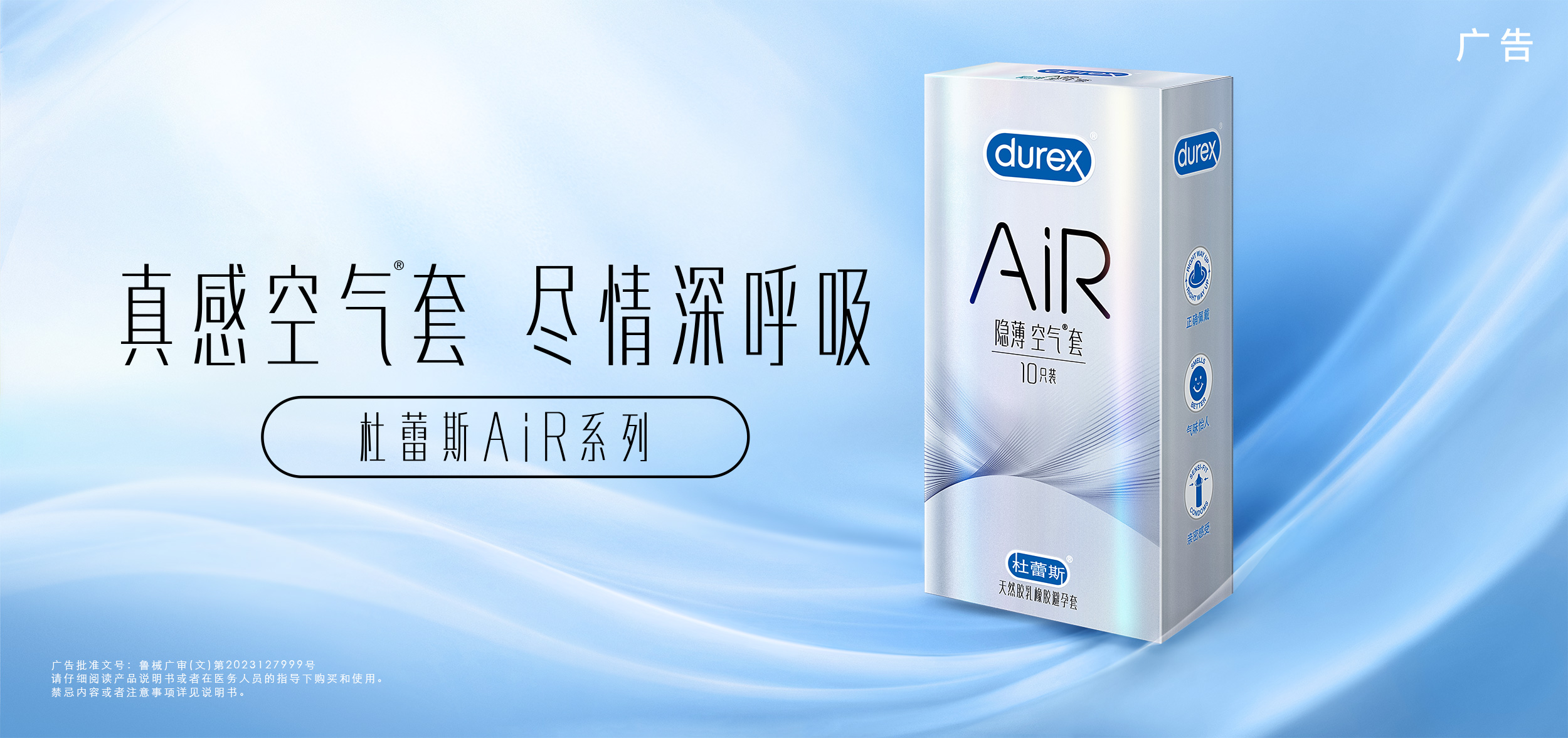 真人庄闲游戏官网AiR系列