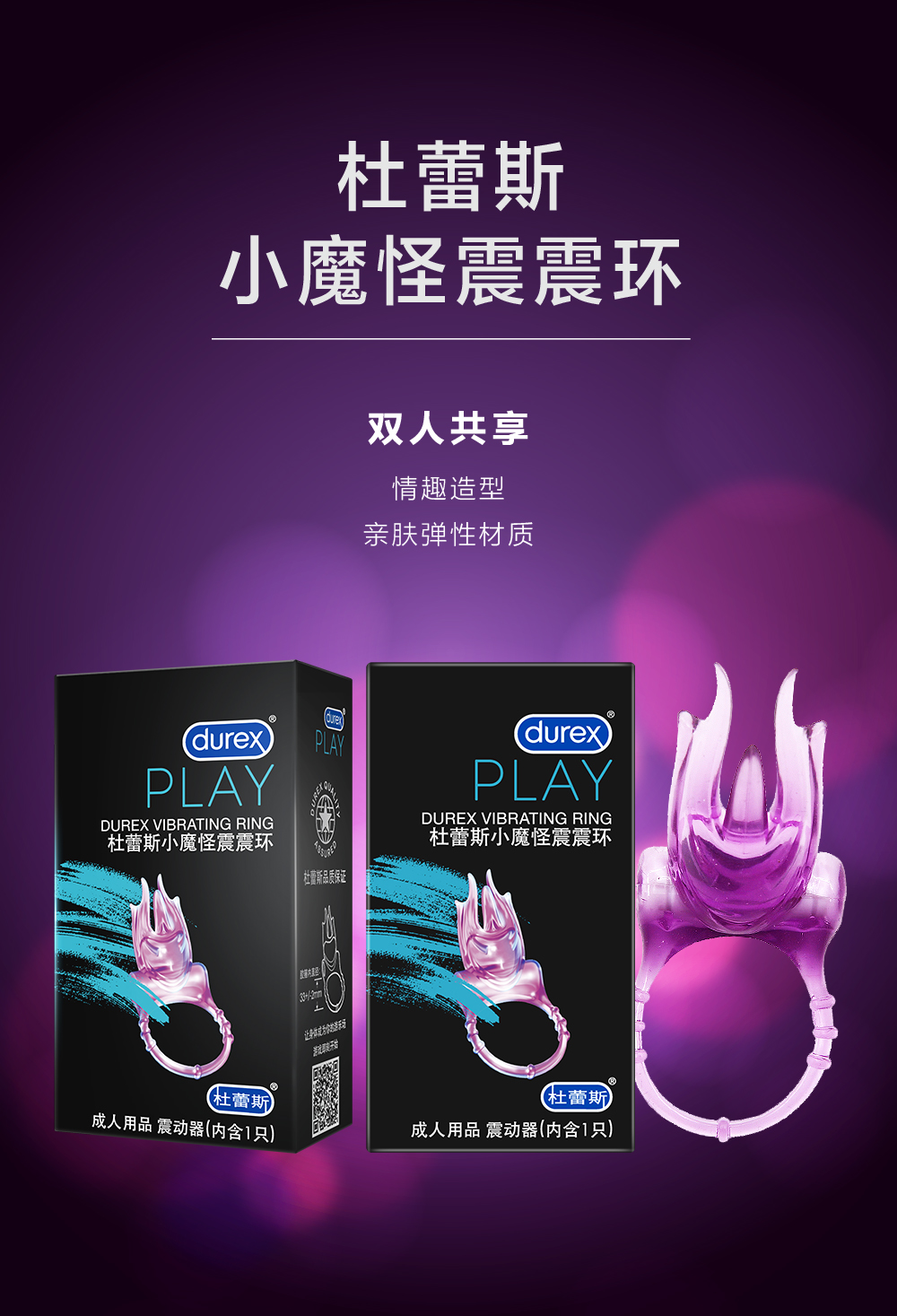 真人庄闲游戏官网小魔怪震震环