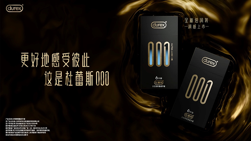 真人庄闲游戏官网001倍润装上市